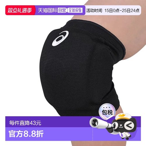 日本直邮ASICS 女子护膝 左右通用一只装3052A009-001亚瑟士篮球