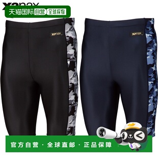 日本直邮Xanax 男士半截紧身裤 适用于棒球 比赛 吸湿排汗 速干