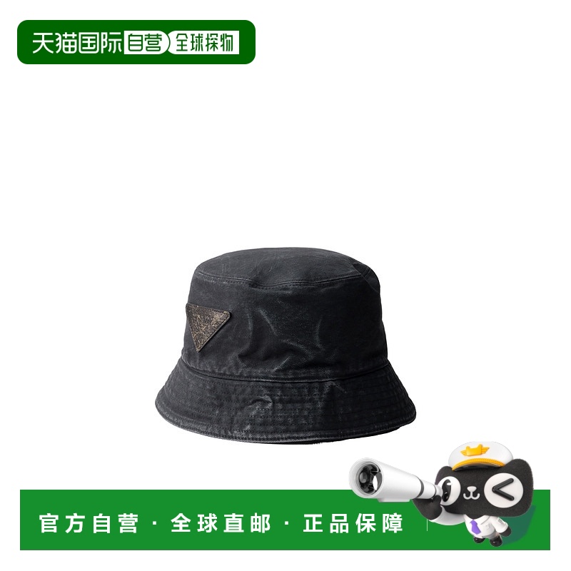 1h可退 香港直邮PRADA 男士帽子 2HC137157NF0002 SS2025 黑色 徽