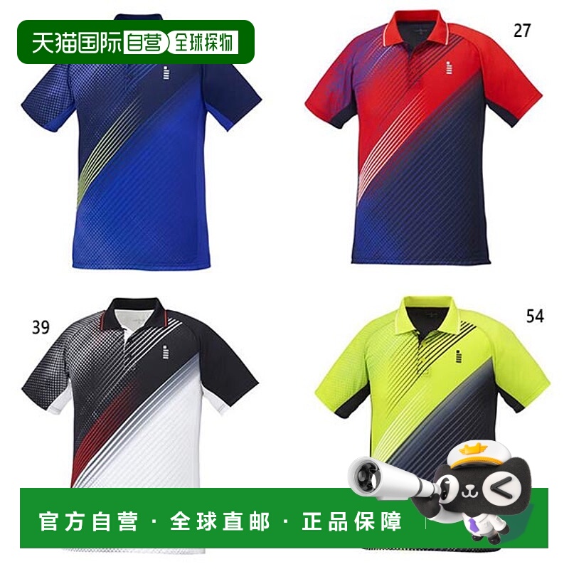 日本直邮GOSEN 男女款衬衫网球羽毛球服短袖 Polo衫 GOSEN T1940