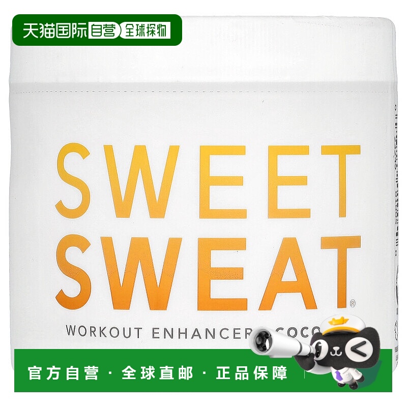 香港直发Sports Research运动软膏滋养润肤保湿椰子味清新383g