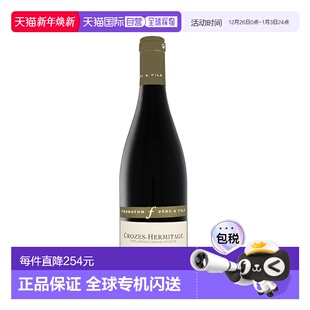 Crozes Rouge Hermitage Picheres 2021 Les 欧洲直邮Ferraton