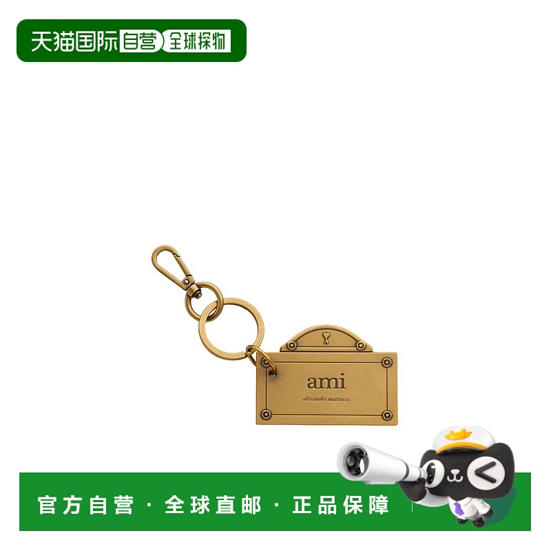 1h可退 香港直邮ami paris 男士 钥匙扣钥匙链龙虾扣