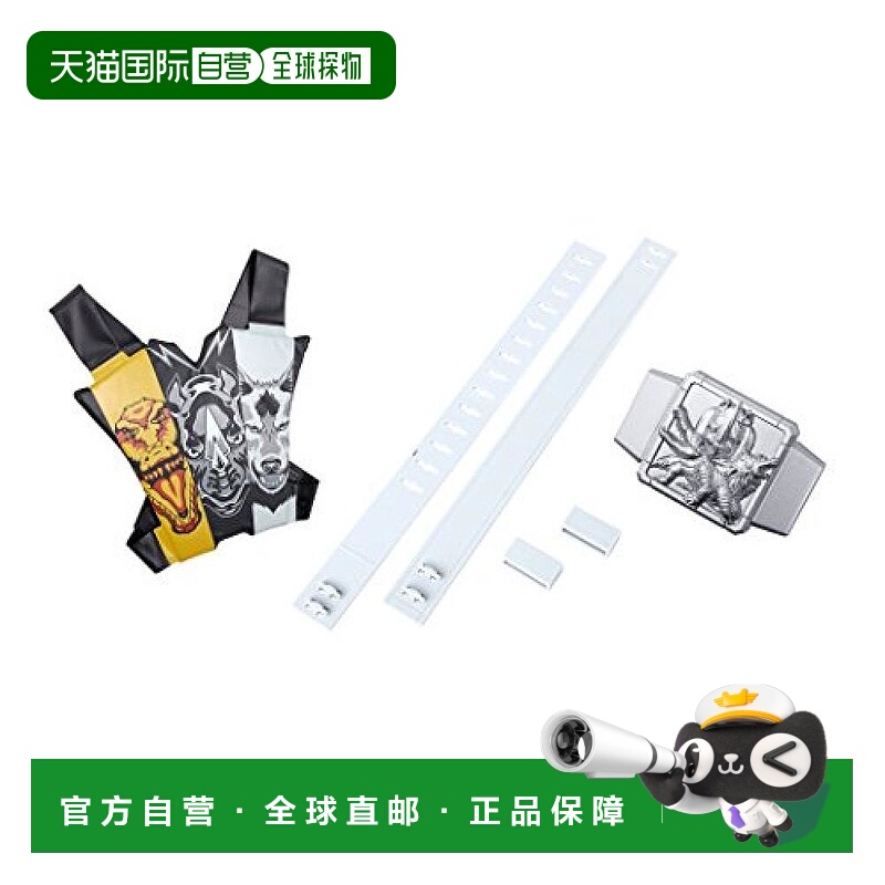 日本直邮动物战队兽王者 兽王者乐园 变身套装 服装用小物 男童