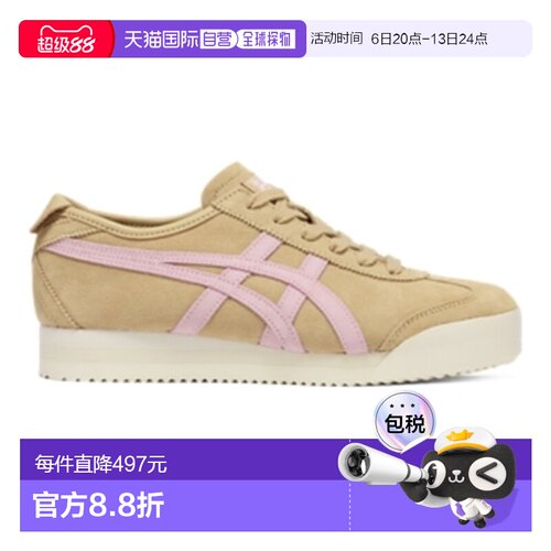 香港直邮Onitsuka Tiger|MEXICO 66 PF|1183C616-250鬼塚虎运动鞋