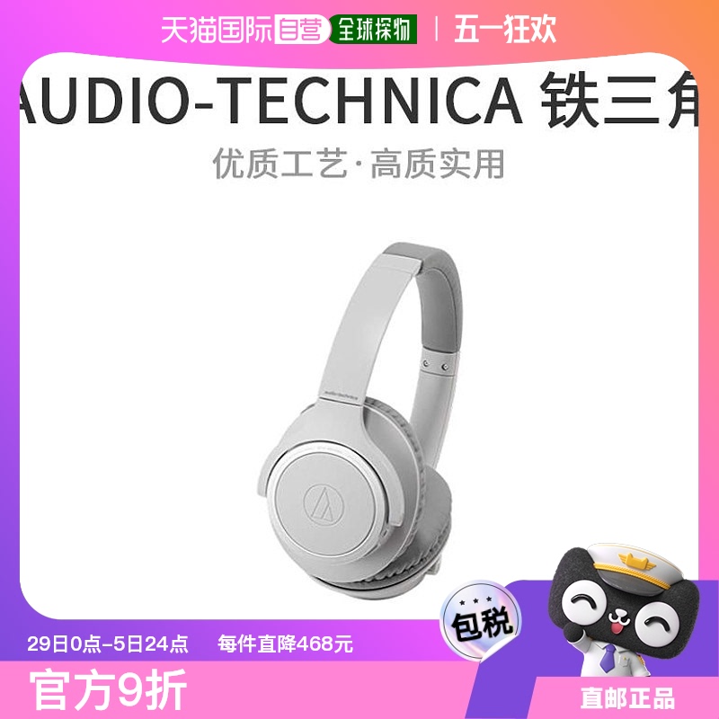 Not Specified 23.6*5.6*26.4cm ձֱʡ Ǵ˷ ų70СʱATH-SR30BT546.34Ԫ(88VIP 95)