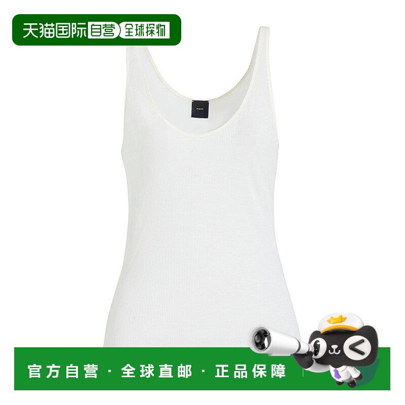 1h可退 香港直邮Pinko 品高 女士 上衣 beige米色 舒适时尚