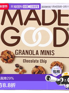 香港直邮MadeGood,格兰诺拉麦片碎，巧克力碎，5 包，每包 0.85 2