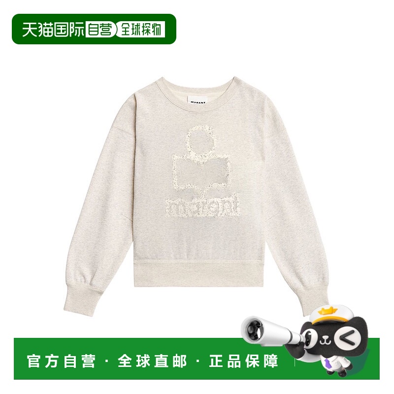 1h可退 香港直邮ISABEL MARANT ÉTOILE 女士卫衣 SW0011FAC3M11E2