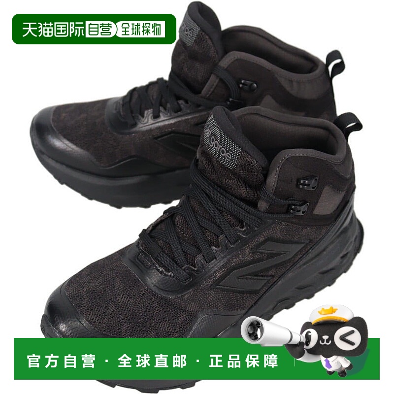 日本直邮New Balance Fresh Foum X Garoe Hiker GORE-TEX MTGMG