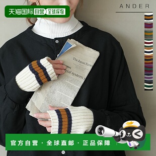 日本直邮 [AK-25]ANDER 无指线手套 无指线手套 暖臂器