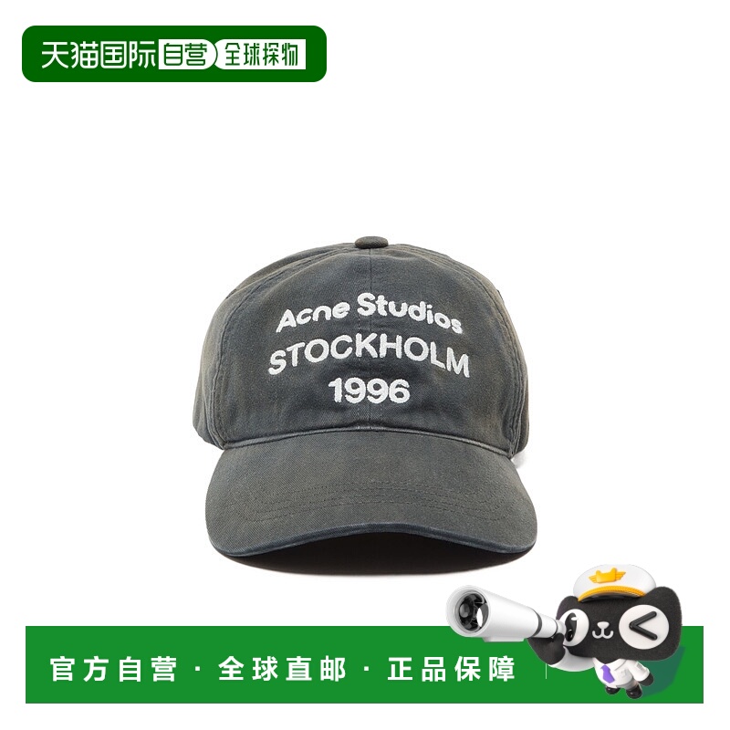 1h可退 香港直邮acne studios 男士 帽子