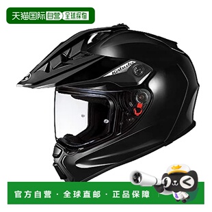 【日本直邮】Ogk Kabuto 越野 玻璃纤维拉力盔 GEOSYS M 金属黑