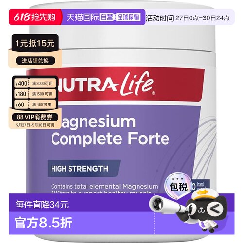 纽乐 Nutra-Life 镁片加强版补镁助眠胶囊 200粒