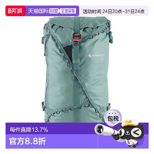 KLATTERMUSEN攀山鼠Ull乌勒尔20L户外滑雪登山旅行圆桶背包双肩包