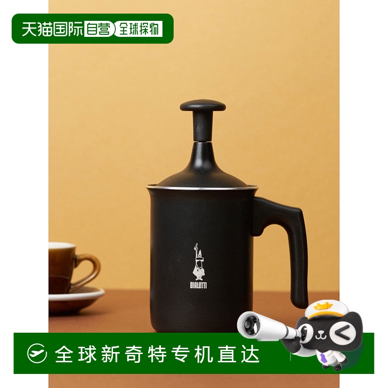 black-3cup ֱBIALETTIƷֵټСֶʽȿݻ31