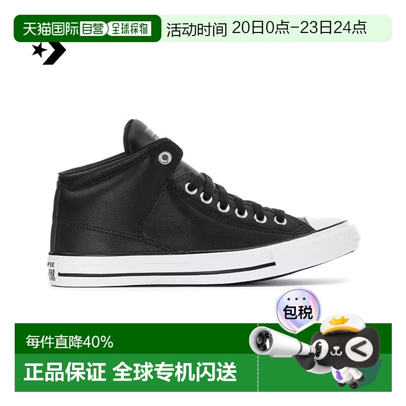香港直邮CONVERSE匡威CT HIGH STREET HI BLACK休闲鞋