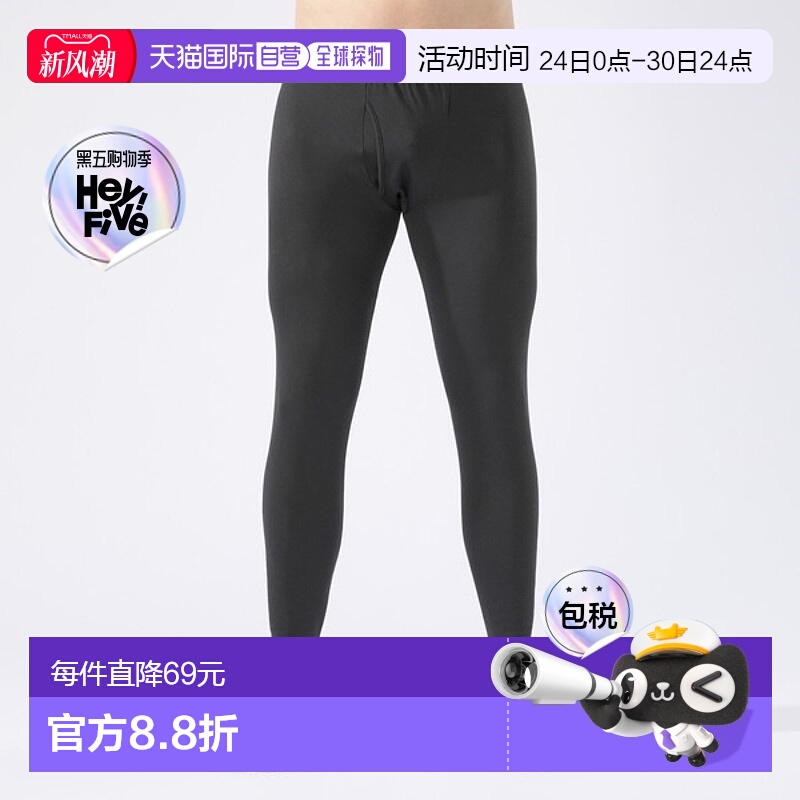 日本直邮MIZUNO 发热材料呼吸保暖内衣薄款适合日常长裤袜前开式