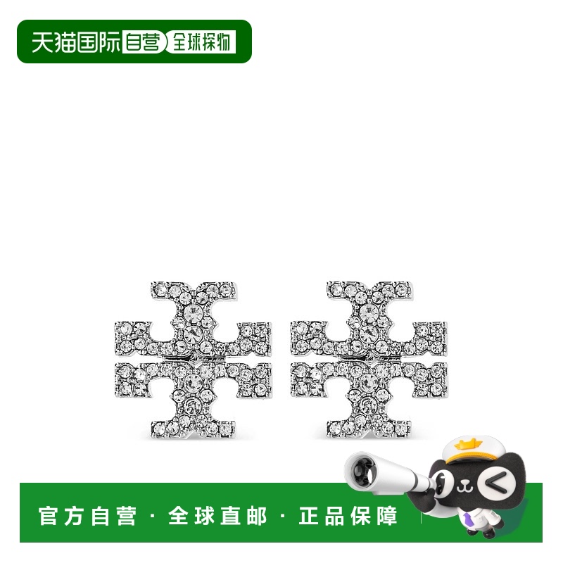 1h可退 香港直邮TORY BURCH 女士耳饰 158535042 AW2025 银色 Kir