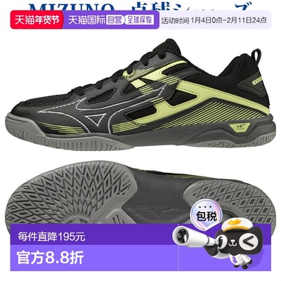 日本直邮Mizuno Wave Kaiser Bluck 7 81GA222001 男女通用乒乓球