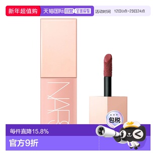 香港直邮Nars/娜斯粉金管液体腮红胭脂 7ml #Orgasm Rush正品