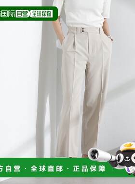 1h可退 日本直邮nano・universe 女士 轻盈舒适半宽松高腰裤 66951