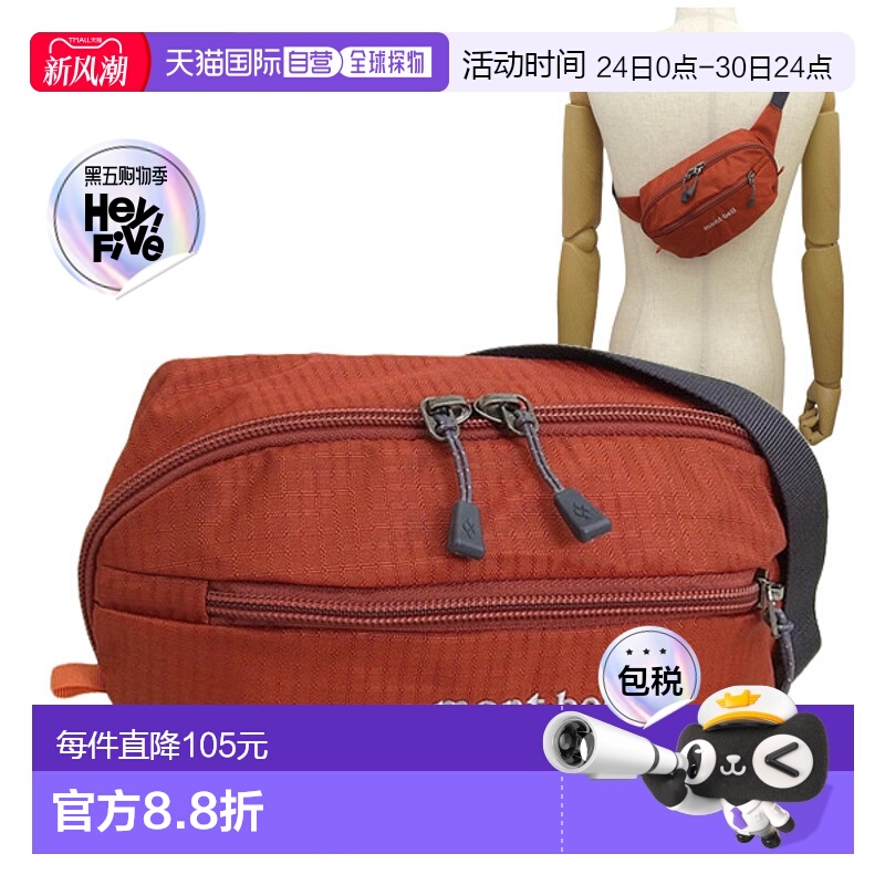 日本直邮Montbell 包男士女士身体包 M 号橙色 DELTA GUSSET POUC