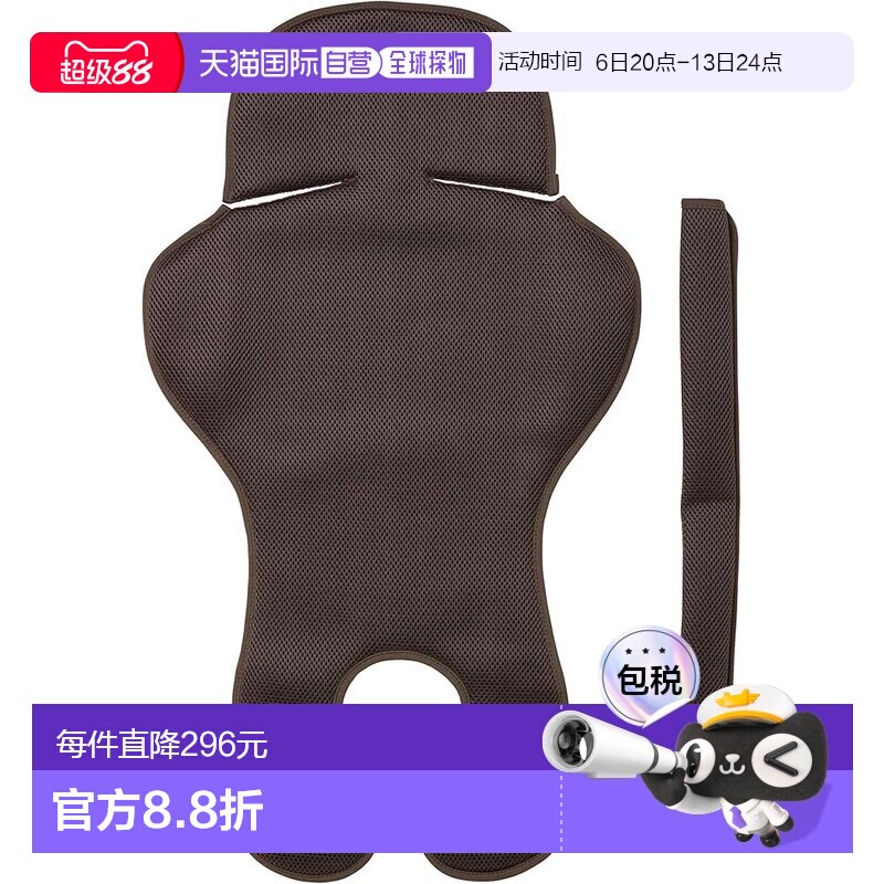 【日本直邮】松下自行车儿童座椅内靠垫组合棕色