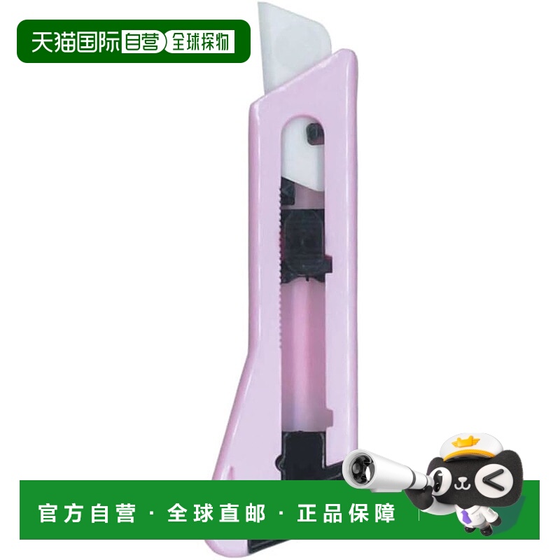 【日本直邮】Doyusha Super Hobby 陶瓷刀 S 适用于塑料模型