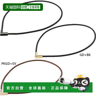 日本直邮Phiten RAKUWA Chopper 方形磁力项链 男女通用 医疗器械