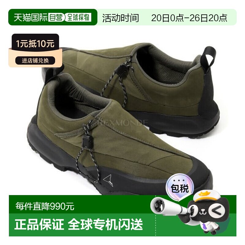 韩国直邮ROA 弗里亚 (NBUW1402LE170-MTY0001) 低帮登山靴登山鞋