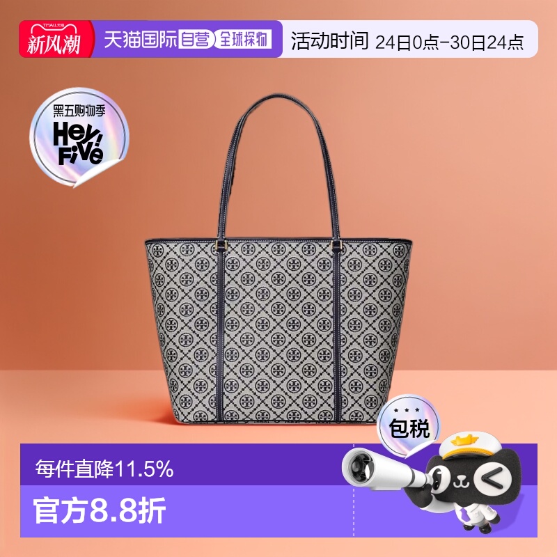 香港直邮Tory Burch汤丽柏琦女款TMonogram单肩托特包166416-405