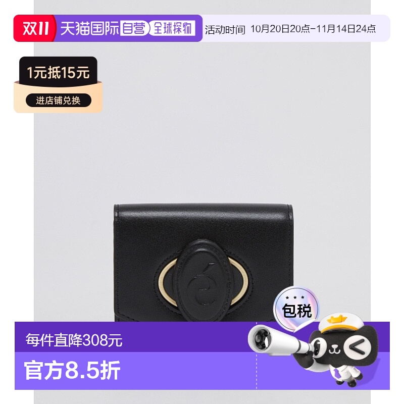 韩国直邮ARCHIVEPKE 女士钱包Oval wallet(Deep sleep)_OVADX25001