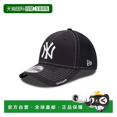 自营 New Era MLB New York Yankees新式棒球帽-海军蓝-中号/大号