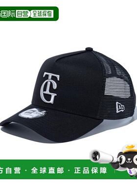 日本直邮New Era 9FORTY A-Frame Trucker 读卖巨人队访客帽黑色1