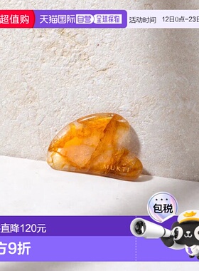 香港直邮MUKTI ORGANICS黄水晶 刮痧板正品化妆面部