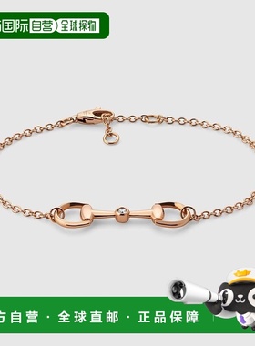 自营欧洲直邮Gucci古驰女士18k玫瑰金18k 马衔扣图案钻石链手链