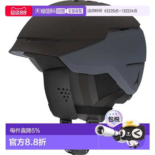 欧洲直邮ATOMIC NMD GT 头盔 中性