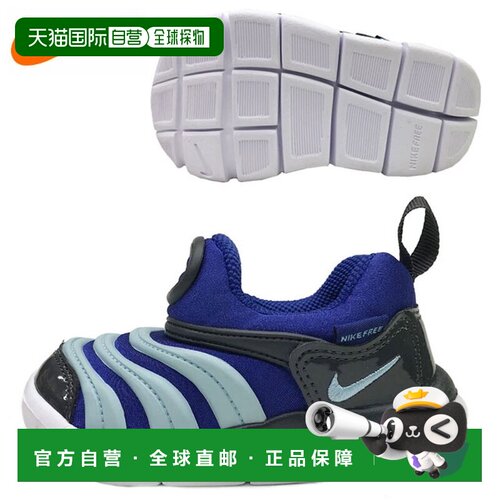 日本直邮Nike Dynamo Free Baby 运动鞋343938 428靛蓝 FX x 蓝色