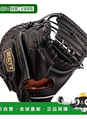日本直邮 官方 Catch Mitt 棒球手套 SE25