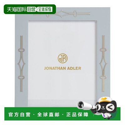 自营Jonathan Adler Turner 8x10相框-蓝色 美国奥莱直发