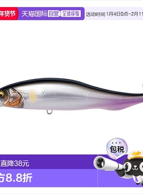 日本直邮Megabass 鲈鱼诱饵 PROPDARTER Prop Darter 106 AL 琵琶