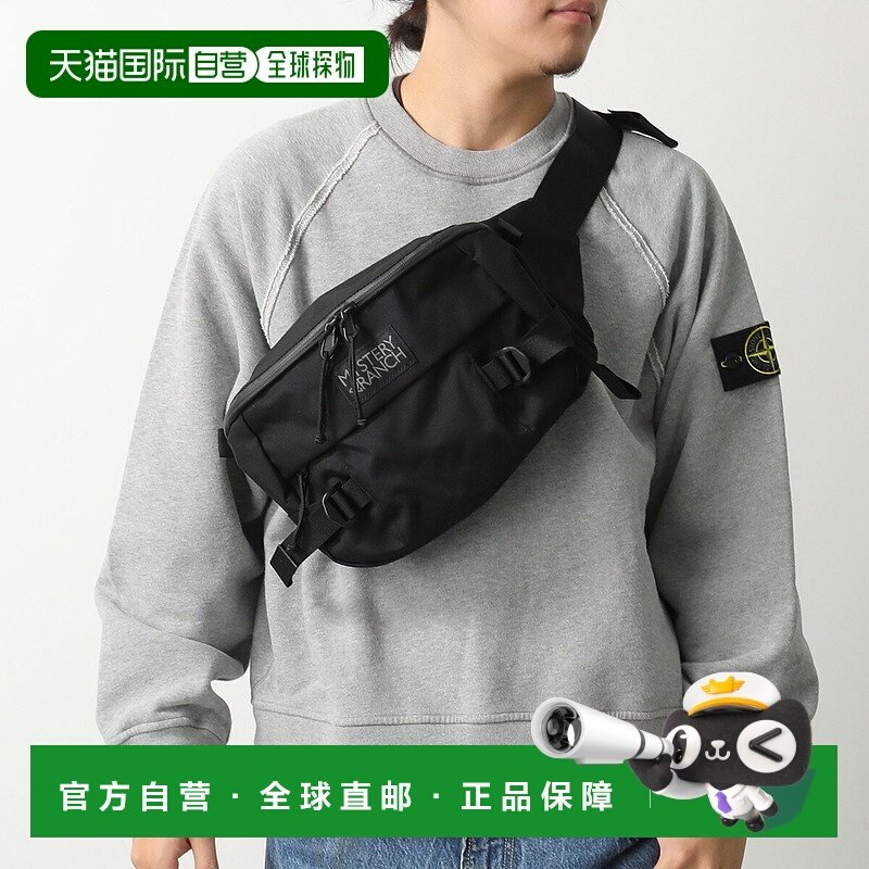 日本直邮MYSTERY RANCH HIP MONKEY 2 男女通用单肩包/斜挎包 (11