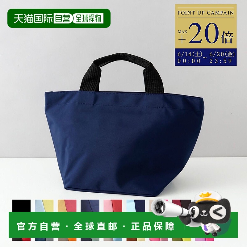 日本直邮Herve Chapelier 手提包 M 手提包 包包 1027N 船形手提 - 封面