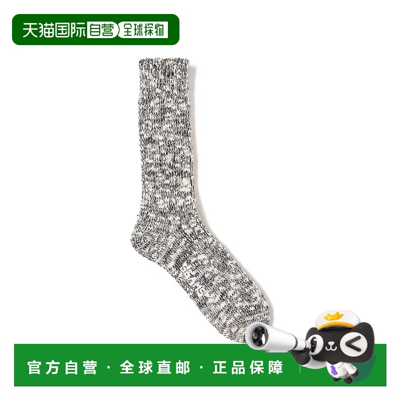 1h可退 日本直邮BEAMS PLUS 男装 节纹棉质 日本制立体感袜子 384