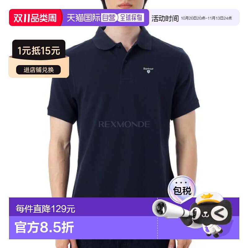 韩国直邮Barbour男款运动POLO衫短袖纯棉舒适新款MML0358NY31