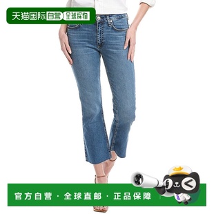 Bootcut bone Rise Ankle Mid Piper Jean 自营 Visalia rag