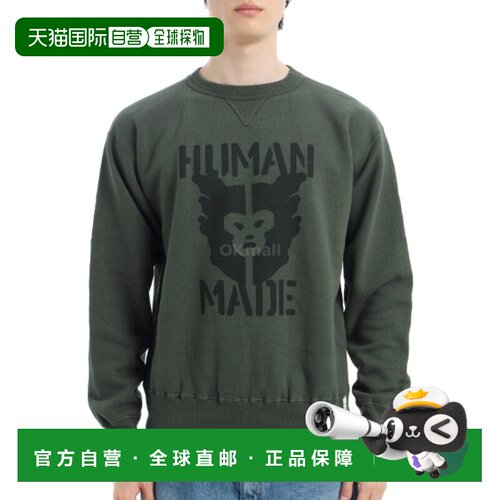 韩国直邮HUMAN MADE TSURIAMI 运动衫 (HM29CS013 绿色)