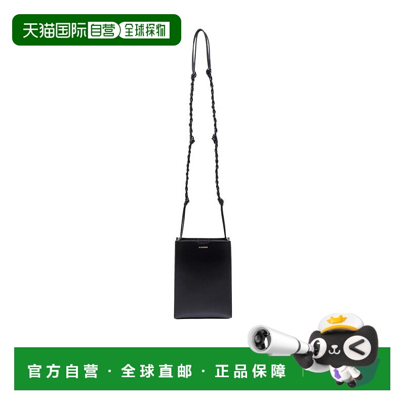 香港直邮Jil Sander 编织肩带单肩包 J07WG0001P4841