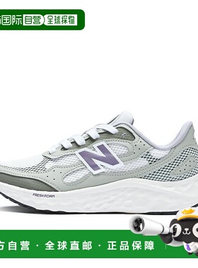 日本直邮New Balance NB Fresh Foam Arishi v4 Tiralux 舒适柔软